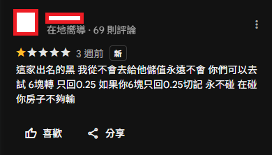 圖 / RG 富遊娛樂城真實評價