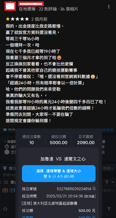 圖 / RG 富遊娛樂城真實評價