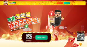Read more about the article 2025最新娛樂城推薦排行｜合法又能換現金的平台有哪些？