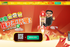 2025最新娛樂城推薦排行｜合法又能換現金的平台有哪些？