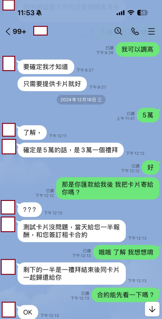 娛樂城出金慢、不出金的真相證明