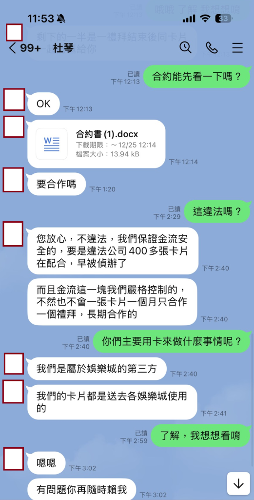 娛樂城出金慢、不出金的真相證明