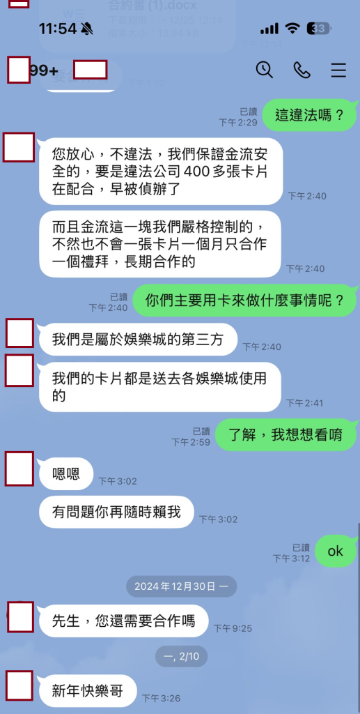 娛樂城出金慢、不出金的真相證明
