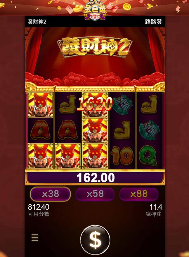 圖 / 金爸爸娛樂城老虎機贏率高且合法正規
