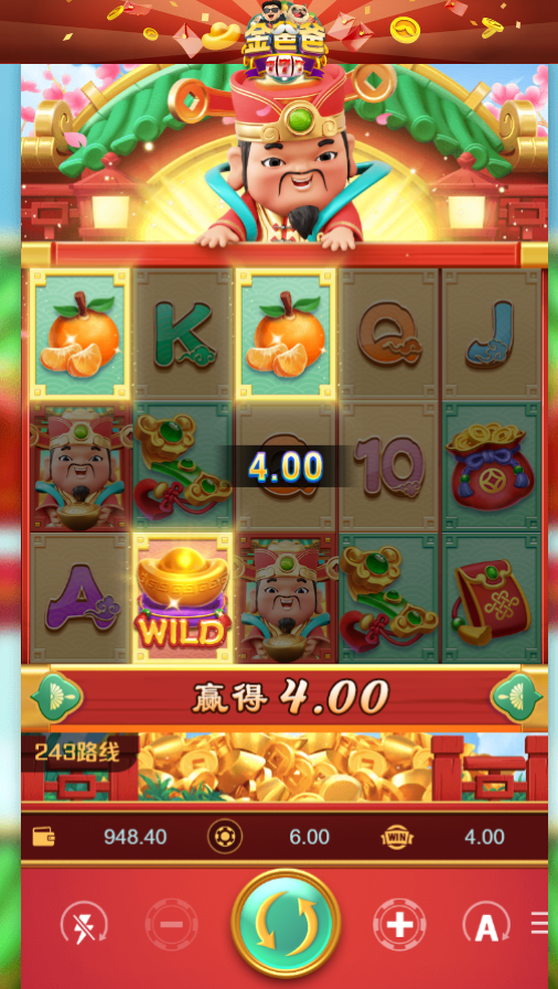 圖 / 金爸爸娛樂城的老虎機圖示可愛且玩法多樣,是很多網友點名推薦的博弈遊戲平台
