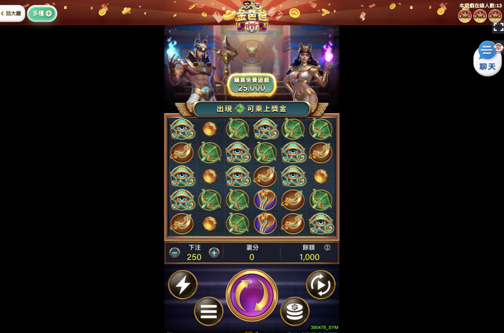 圖 / 金爸爸娛樂城提供大量合法且可出金的博弈遊戲