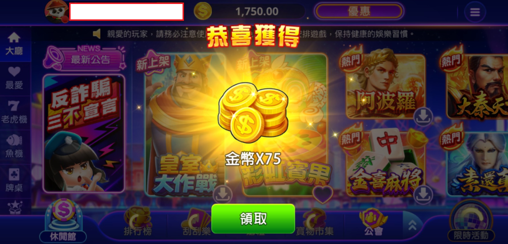 包你發娛樂城註冊就送 2000 以上的體驗金