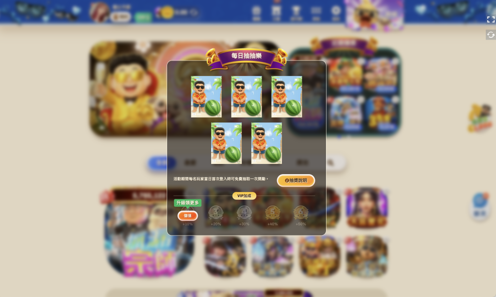 Dcard網友最推的合法娛樂城——金爸爸娛樂城