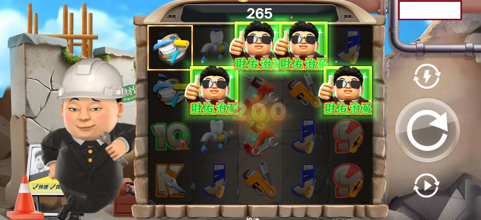 您正在瀏覽 2025｜TOP 30 合法娛樂城推薦 》出金方式、體驗金、真實評價！