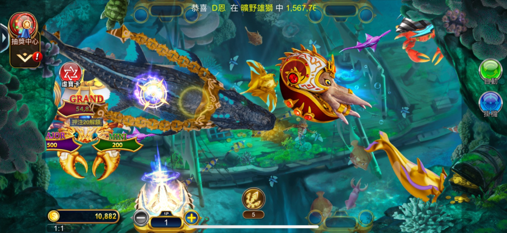 王牌俱樂部博弈遊戲推薦 - 龍之領域深海戰紀