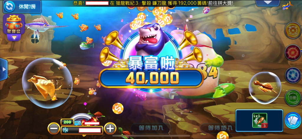 滿貫大亨博弈遊戲推薦 - 淘氣鯊