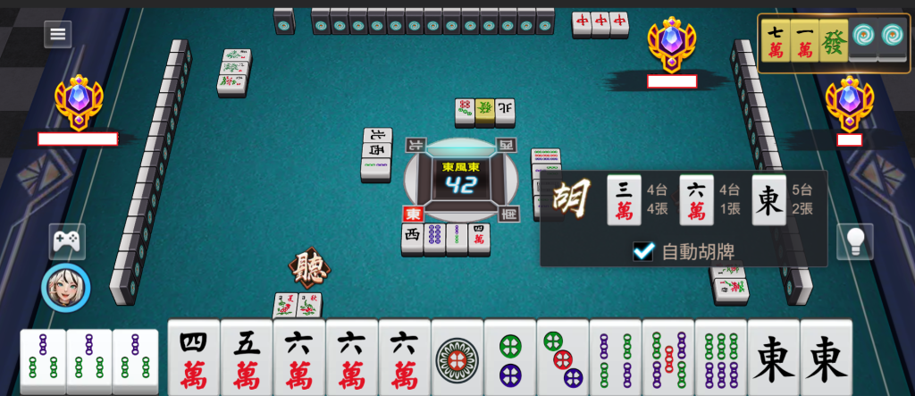 競技麻將博弈遊戲推薦 - 台式麻將