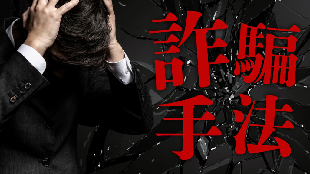 玩家遭遇娛樂城詐騙後損失金錢，示意博弈詐騙受害情境